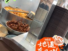 -门框胡同百年卤煮(新街口店)