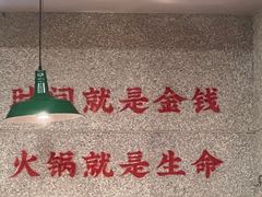 -楠火锅(西单店)