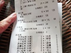 -上海小南国(正大店)