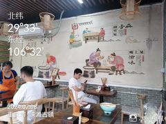 -忆碗面(华新街店)