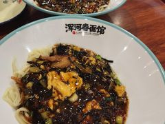 -浑河春面馆·老北京非遗鹿角面(房山店)