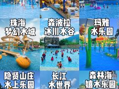 -广州长隆野生动物世界