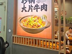 -陈家婆的菜(梅溪湖店)