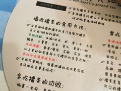 -揭西擂茶(龙华店)