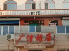 -东戴河风景区-止锚湾