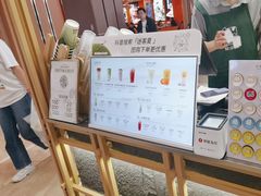 -迷客夏Milksha(无锡苏宁店)