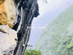 -蝶舞清江·恩施地心谷景区