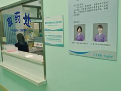 -北京观赏动物医院·24小时大型综合·猫专科·异宠专科