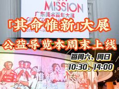 -中华艺术宫(上海美术馆)