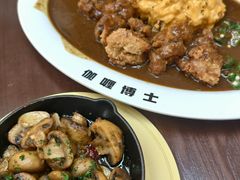 鸡块咖喱蛋包饭-伽喱博士 Dr.CURRY咖喱饭(太阳宫咖喱店)