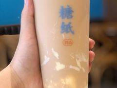 布蕾烤奶-糖纸甜品(印象城店)