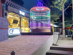 -老北京风情街