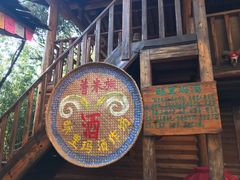 -云南民族村