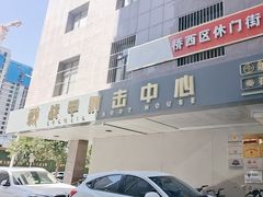 -战甲射击中心·茶室
