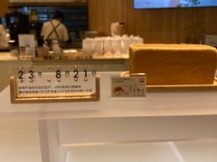 -银座仁志川·生吐司专门店(香港广场店)