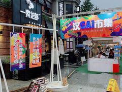 -一棠龙虾•王牌虾球(楚河汉街店)