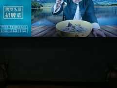 -老傅家湘潭水煮活鱼店(众一国际店)