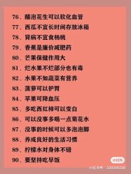 点击看大图 -香薇妮丝女子减肥院