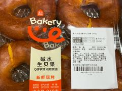 -盒马鲜生(189购物中心店)
