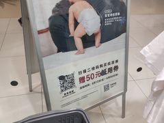 -MUJI无印良品(远洋未来广场店)