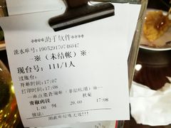 -那家老院子东北菜·饺子·小鸡炖蘑菇(艳华街店)