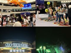 -新城市广场