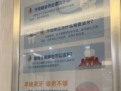 -圣呗口腔·舒适化种植牙·矫正中心(广州总院)