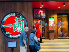 -天然豚骨拉面专门店 一兰(铜锣湾店)
