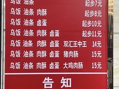 -芳婆糕团店(王府大街店)