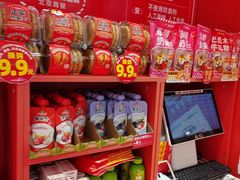 -味多美蛋糕(看丹桥店)