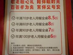 -吴越荣记苏州菜·松鼠桂鱼 100% 活鱼现做(月光码头店)