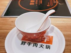 -好想牛·鲜切自助牛肉火锅(七堡花园城店)