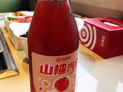 山楂气泡水-海底捞火锅(劲松店)