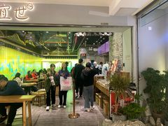 -茶理宜世(东方宝泰店)