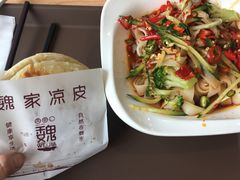 -魏家凉皮(祈年大厦店)