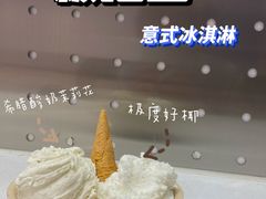 -极拉图·现制冰淇淋(大卫城店)