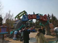 -沈阳方特欢乐世界