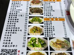 -一哥美食(总店)