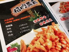 -赤宴·川菜(玉林店)