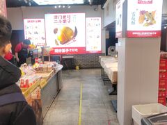 -二斗栗子(黄河道店)