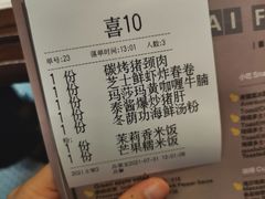 -太食獸泰式茶餐厅(北美新天地店)