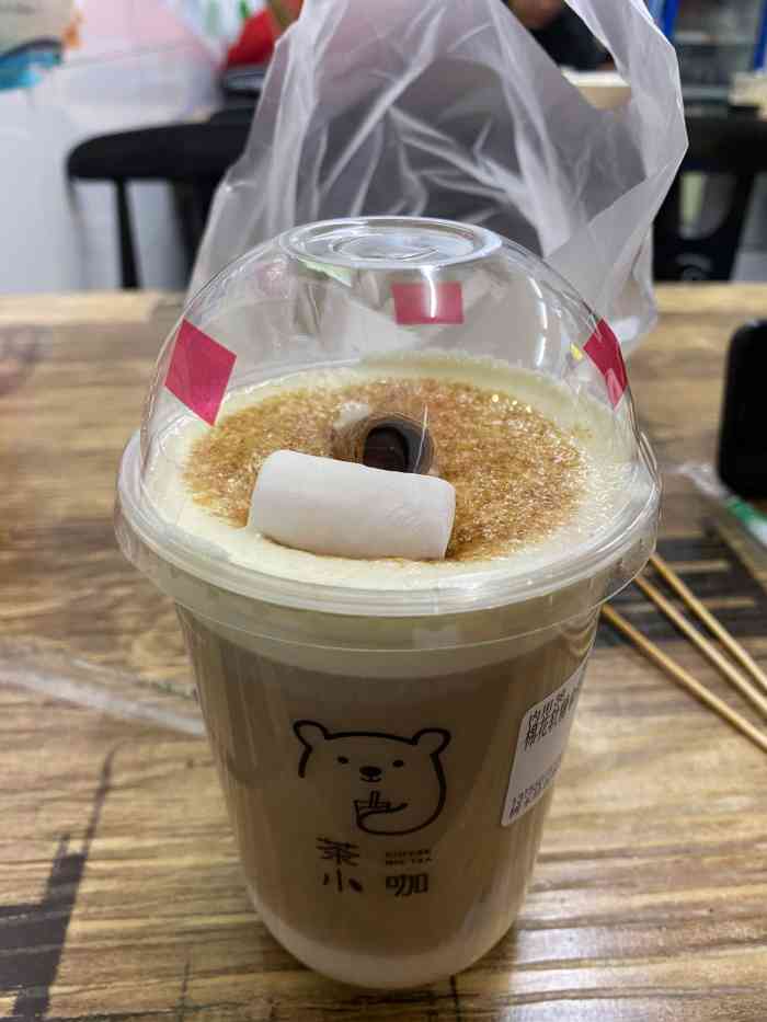 茶小咖(树木岭店)-"最近好几次跑来树木岭吃饭,每次都会来他们.