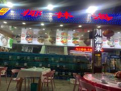 门面-范饭椰林川湘味海鲜·椰子鸡(三亚湾椰梦长廊店)