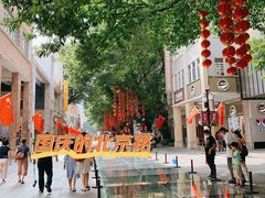 -北京路步行街-千年古道遗址