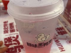 -回味黑鸭煲·始于2006(万松园店)