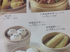 -眉州小吃(石景山店)