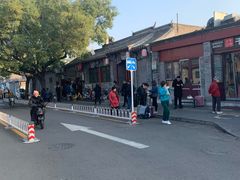 -增盛魁小吃店