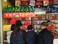 -粒上皇(五岭店)