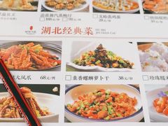 -湖锦酒楼·32年地道湖北菜(光谷店)