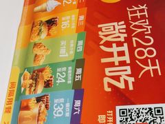 -麦当劳(健德桥得来速店)